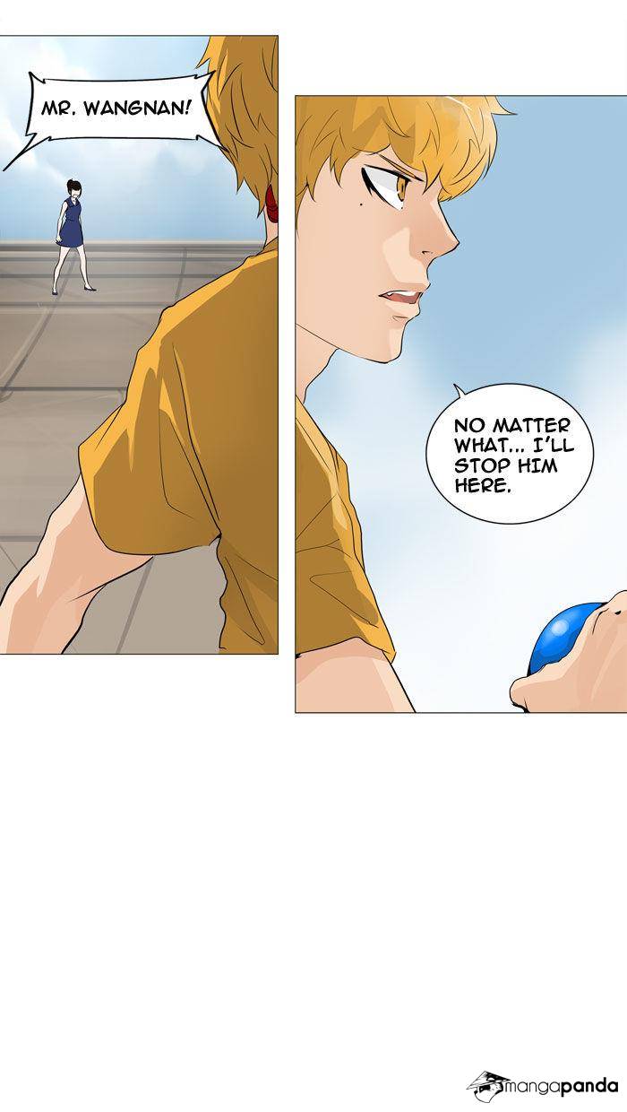 Tower of God Chapter 226 image 22